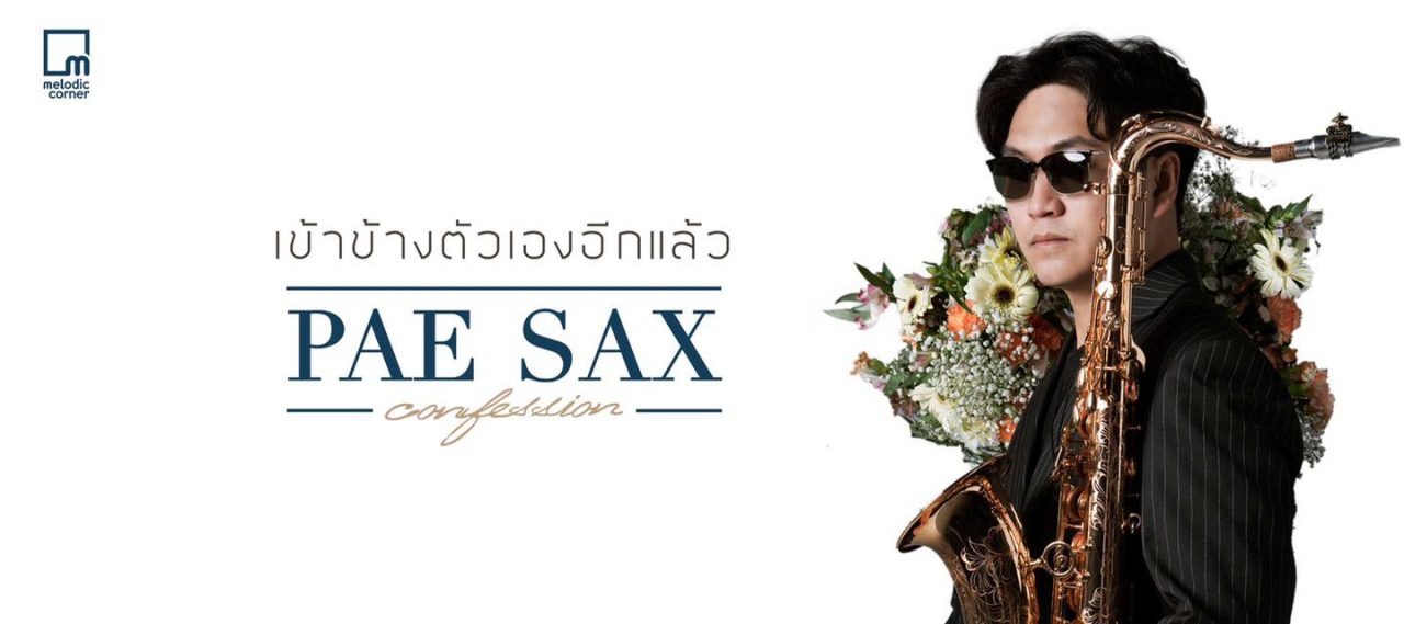 PAE SAX