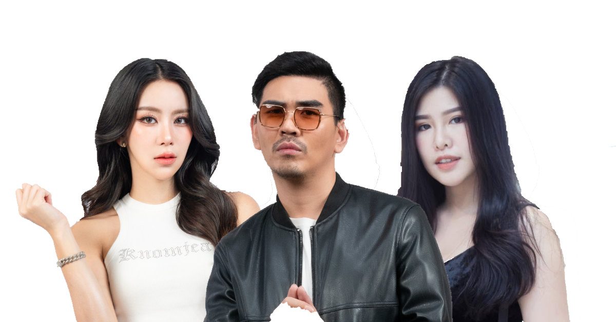 Songkarn x Knomjean x Faii am fine